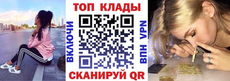 Купить Павловск Бошки Шишки  А ПВП  МЕФ  АМФЕТАМИН  Cocaine 