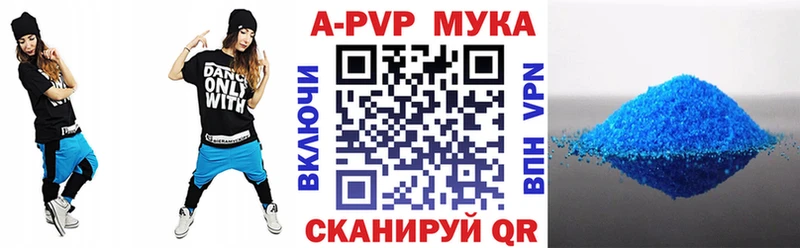 Alpha PVP VHQ  где можно купить   Павловск 