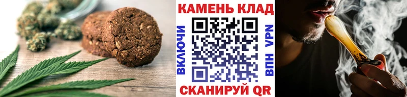 Cannafood конопля  Павловск 