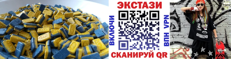 Ecstasy 300 mg Павловск