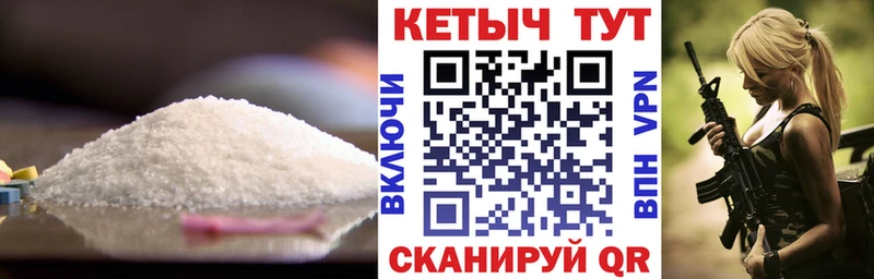 Кетамин ketamine  закладка  Павловск 