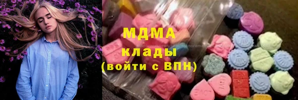 метамфетамин Бронницы