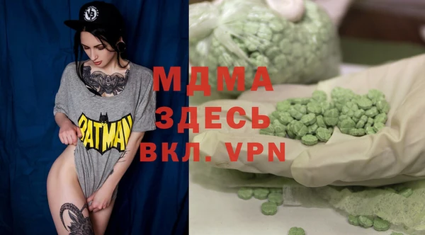 герыч Верхнеуральск