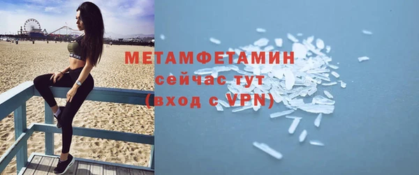 меф Тихвин