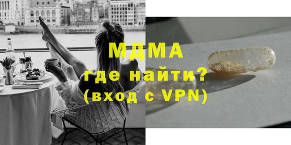 метамфетамин Бронницы