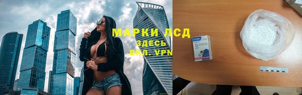 гашик Бугульма