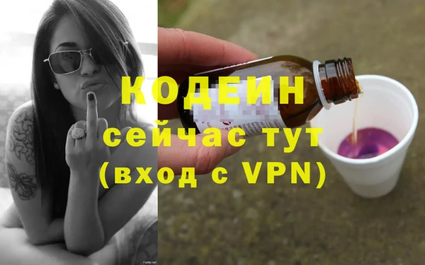 винт Белоозёрский
