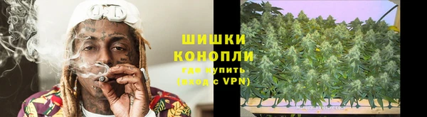 метамфетамин Бронницы