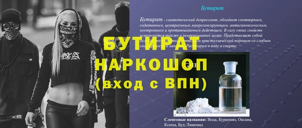 прущие крисы Беломорск
