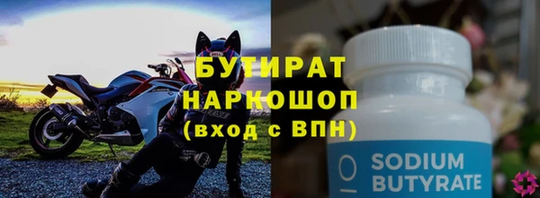 гидра Бородино