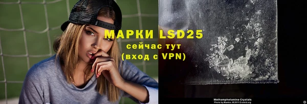 гашик Бугульма