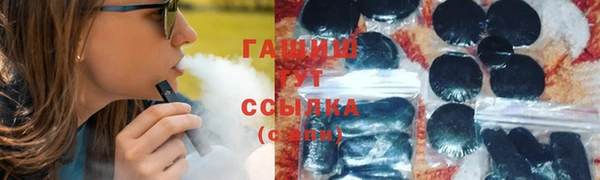 бутик Верея