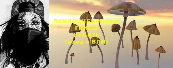 метамфетамин Бронницы