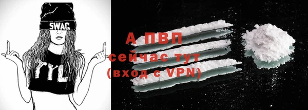 герыч Верхнеуральск