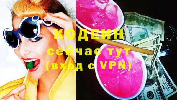 гашик Бугульма