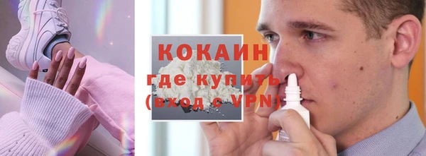 бутик Верея