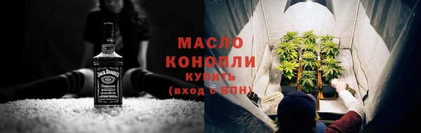 гашик Бугульма