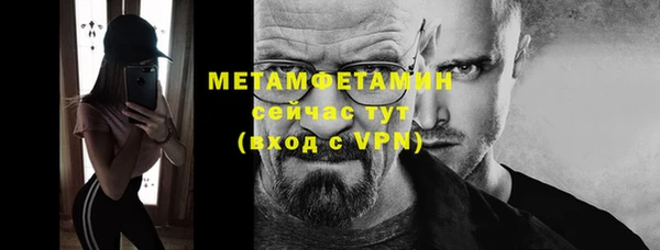 герыч Верхнеуральск