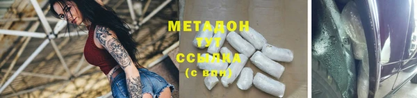гидра Бородино