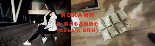 метамфетамин Бронницы