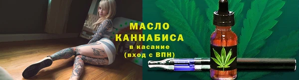 метамфетамин Бронницы