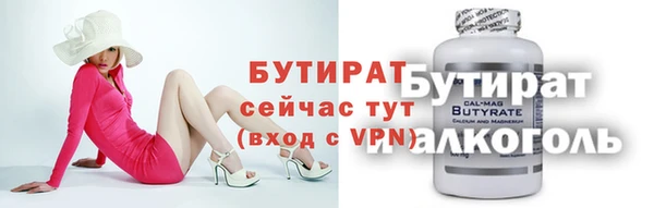 гашик Бугульма