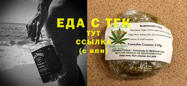 метамфетамин Бронницы