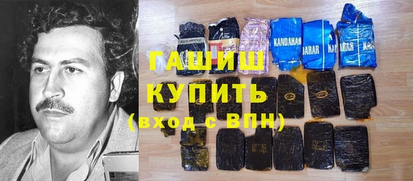 герыч Верхнеуральск