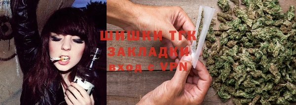 метамфетамин Бронницы