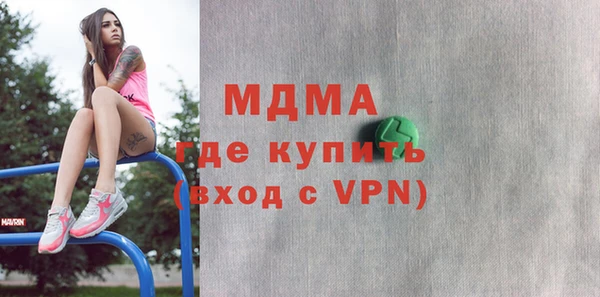гидра Бородино