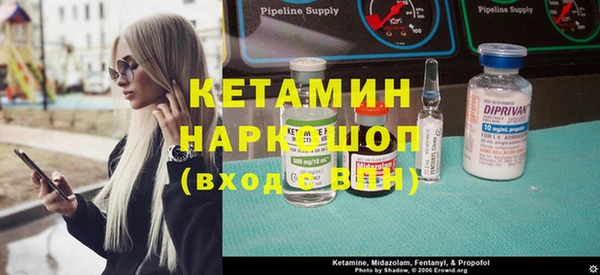 бутик Верея
