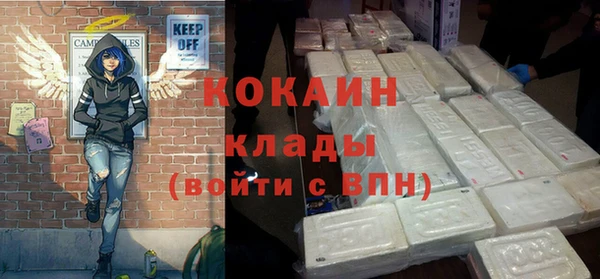 герыч Верхнеуральск