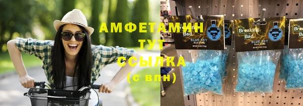 герыч Верхнеуральск