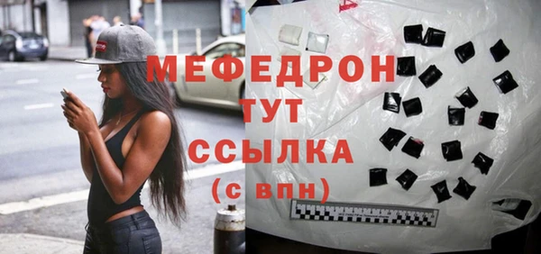 гашик Бугульма