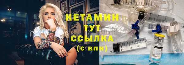 метамфетамин Бронницы