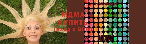 гашик Бугульма