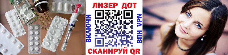 МЕГА сайт  площадка состав  Лсд 25 экстази ecstasy  Павловск 