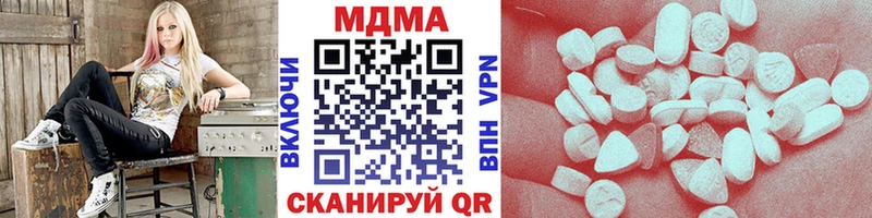 MEGA маркетплейс  наркошоп  Павловск  МДМА VHQ 