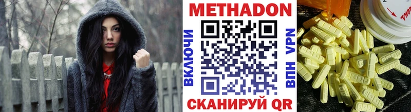 наркошоп  Павловск  Метадон мёд 