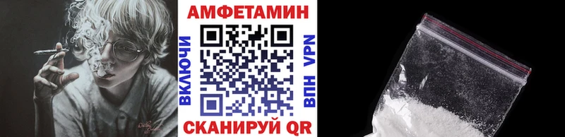 Метамфетамин витя  Павловск 