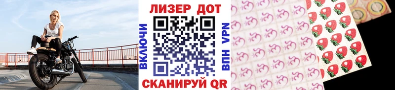 наркошоп  Павловск  Марки 25I-NBOMe 1,8мг 