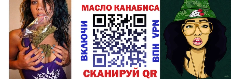 это клад где можно купить Павловск ТГК вейп