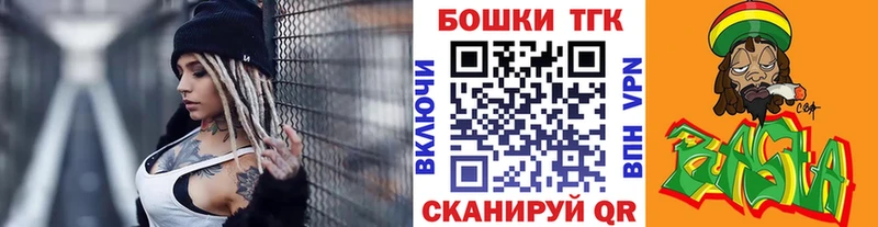 Канабис AK-47 Павловск
